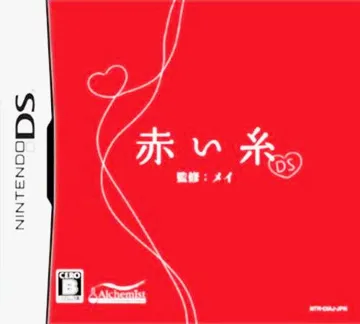 Akai Ito DS (Japan) box cover front